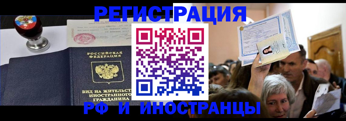 где прописаться в Касли