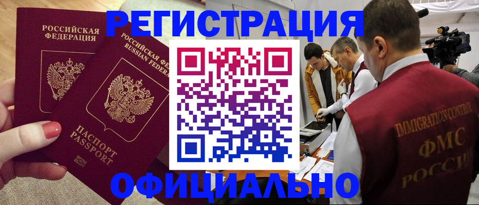регистрация для школы в Касли